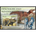 Фауна Динозавры и минералы